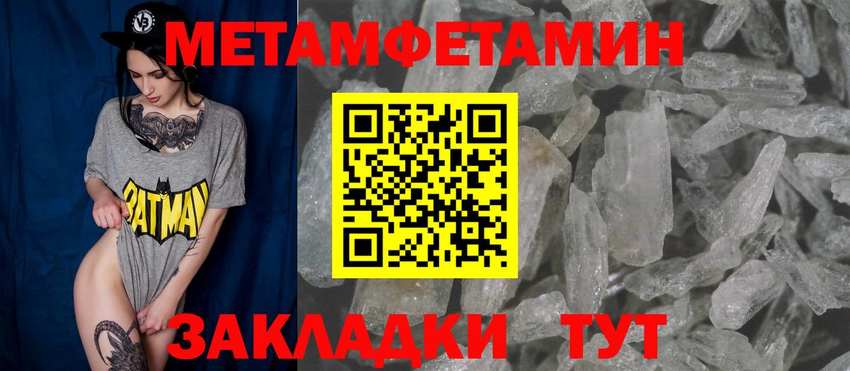 АМФ Premium Верхний Уфалей