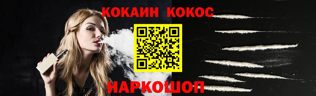 КОКАИН 98%  Вход с VPN  Кокаин  Верхний Уфалей  КОКАИН 98% 