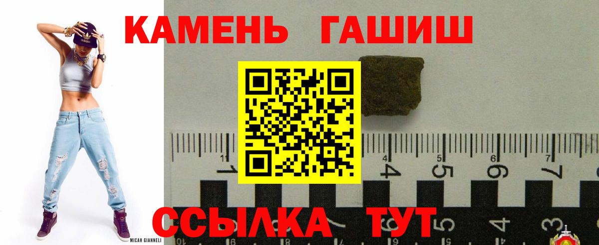 купить   Вход с VPN  ГАШ Cannabis  Верхний Уфалей  Гашиш ice o lator  ГАШИШ 