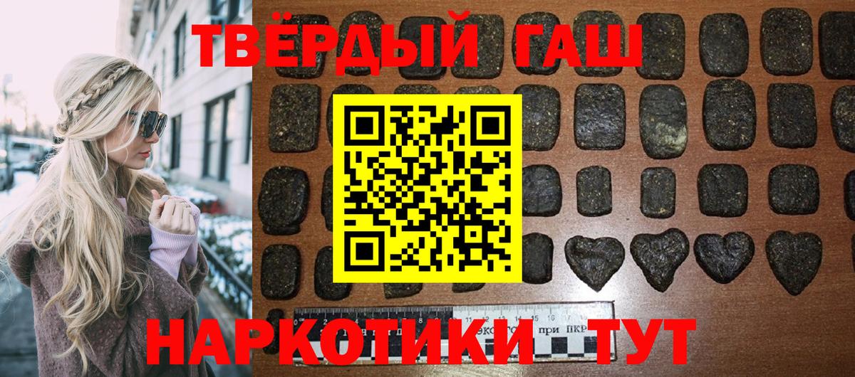 Гашиш гарик Верхний Уфалей