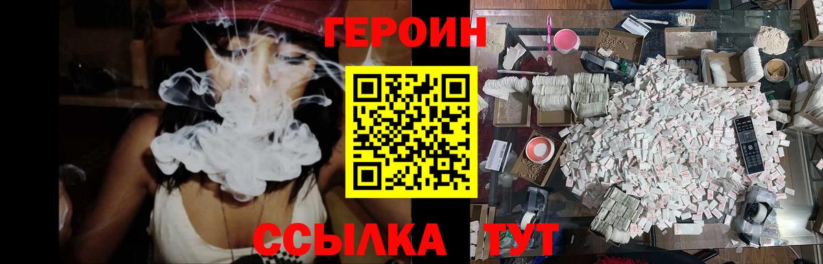 Гашиш  LSD-25  Верхний Уфалей  Вход с VPN  ГАШИШ  МАРИХУАНА  Меф МЯУ МЯУ  