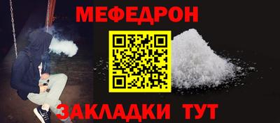 таблы Аргун