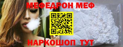 COCAINE Апшеронск