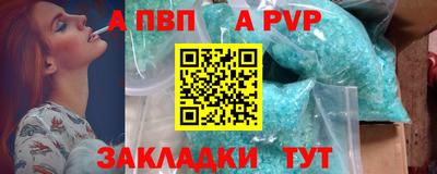 таблы Аргун