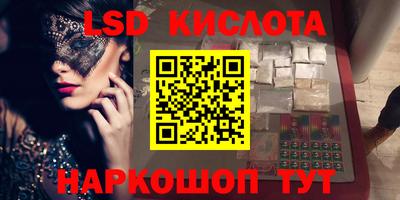 альфа пвп VHQ Апрелевка