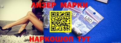 COCAINE Апшеронск