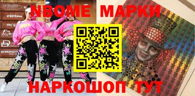 COCAINE Апшеронск
