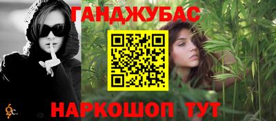 COCAINE Апшеронск