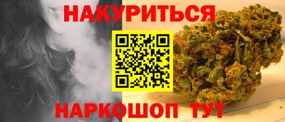 COCAINE Апшеронск