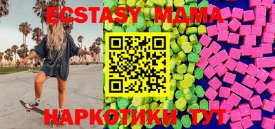 молекула духа Балахна