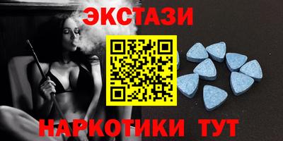 индика Балаково
