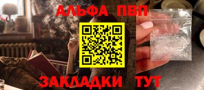 таблы Аргун