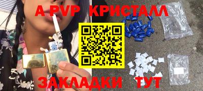 таблы Аргун