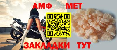 COCAINE Апшеронск