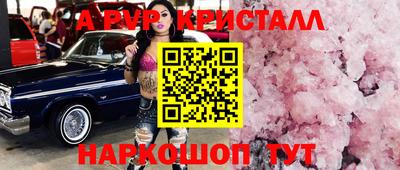 таблы Аргун