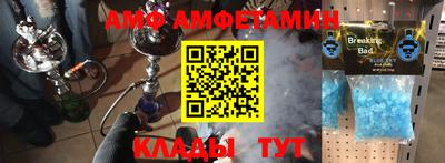 альфа пвп VHQ Апрелевка