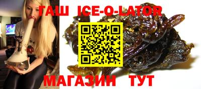 альфа пвп VHQ Апрелевка