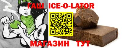 альфа пвп VHQ Апрелевка