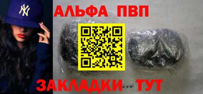 таблы Аргун