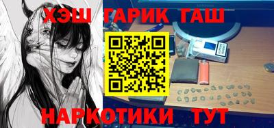 альфа пвп VHQ Апрелевка