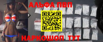 COCAINE Апшеронск