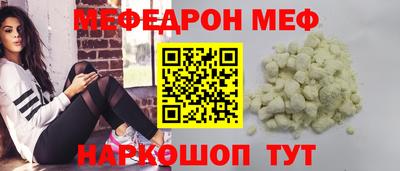 альфа пвп VHQ Апрелевка