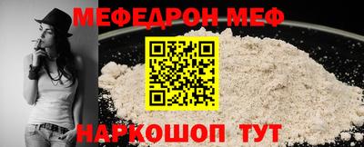 COCAINE Апшеронск