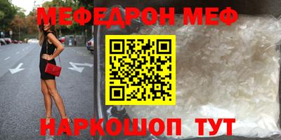альфа пвп VHQ Апрелевка