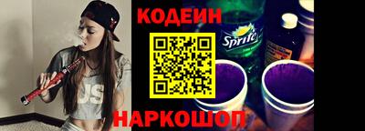 COCAINE Апшеронск