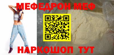 таблы Аргун