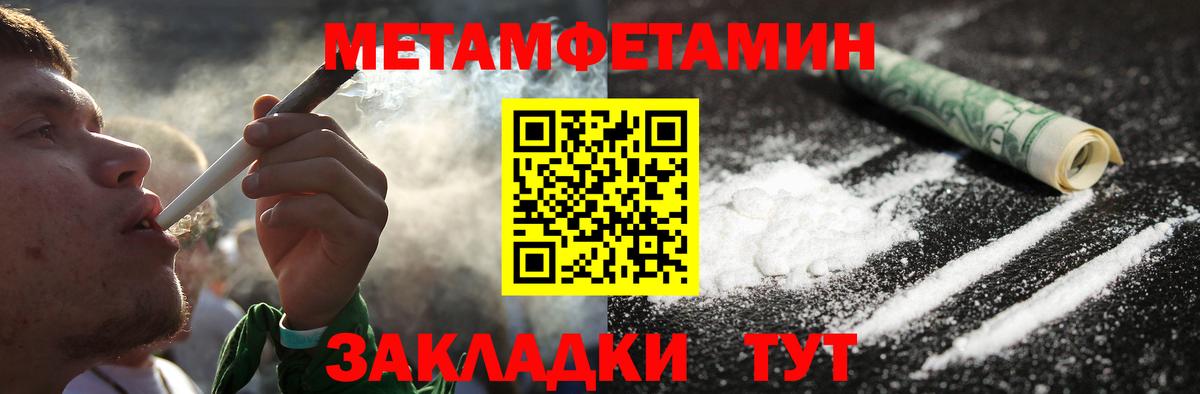 Верхний Уфалей  Первитин винт  Вход с VPN 