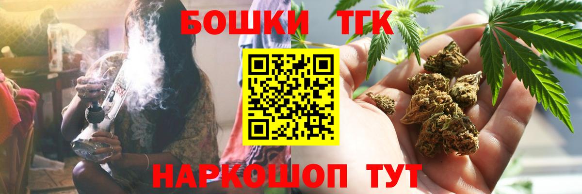 Канабис марихуана Верхний Уфалей